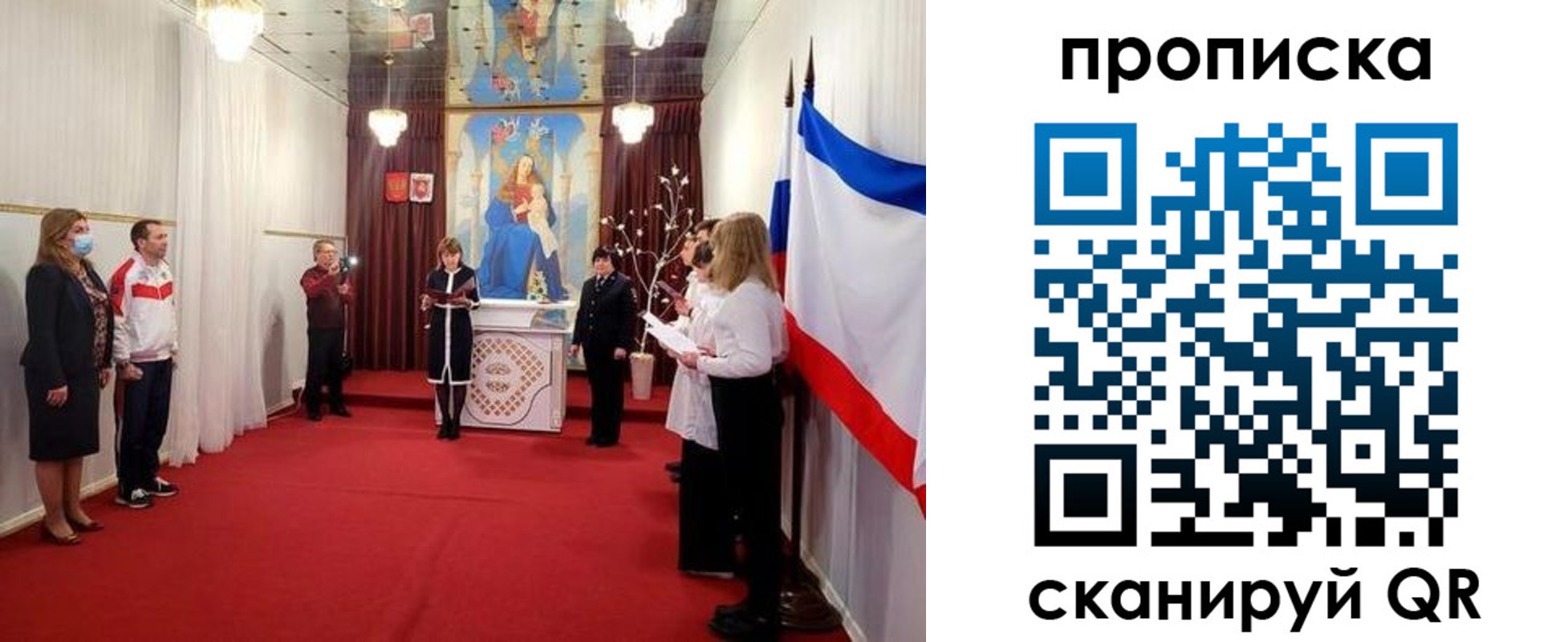 регистрация в Сосногорске